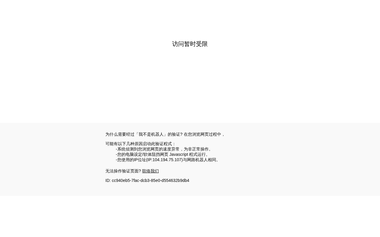 康州法官发现诉状暗藏AI隐藏指令:提示词注入攻击入侵司法系统