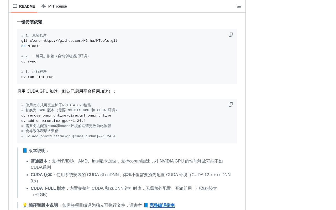 MTools Feature Module Showcase