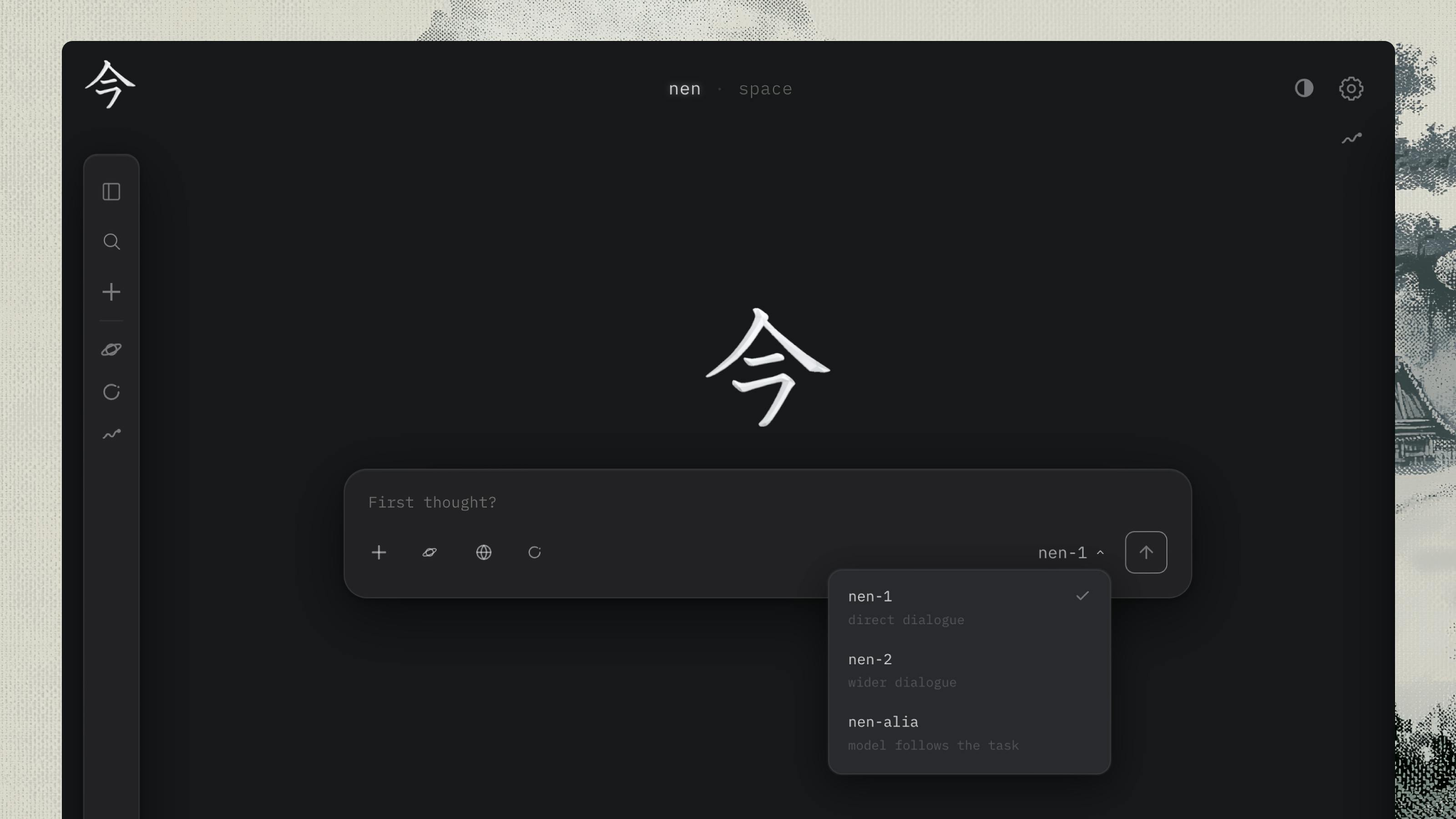 nenspace:AI融合但不强迫的扩展心智工具