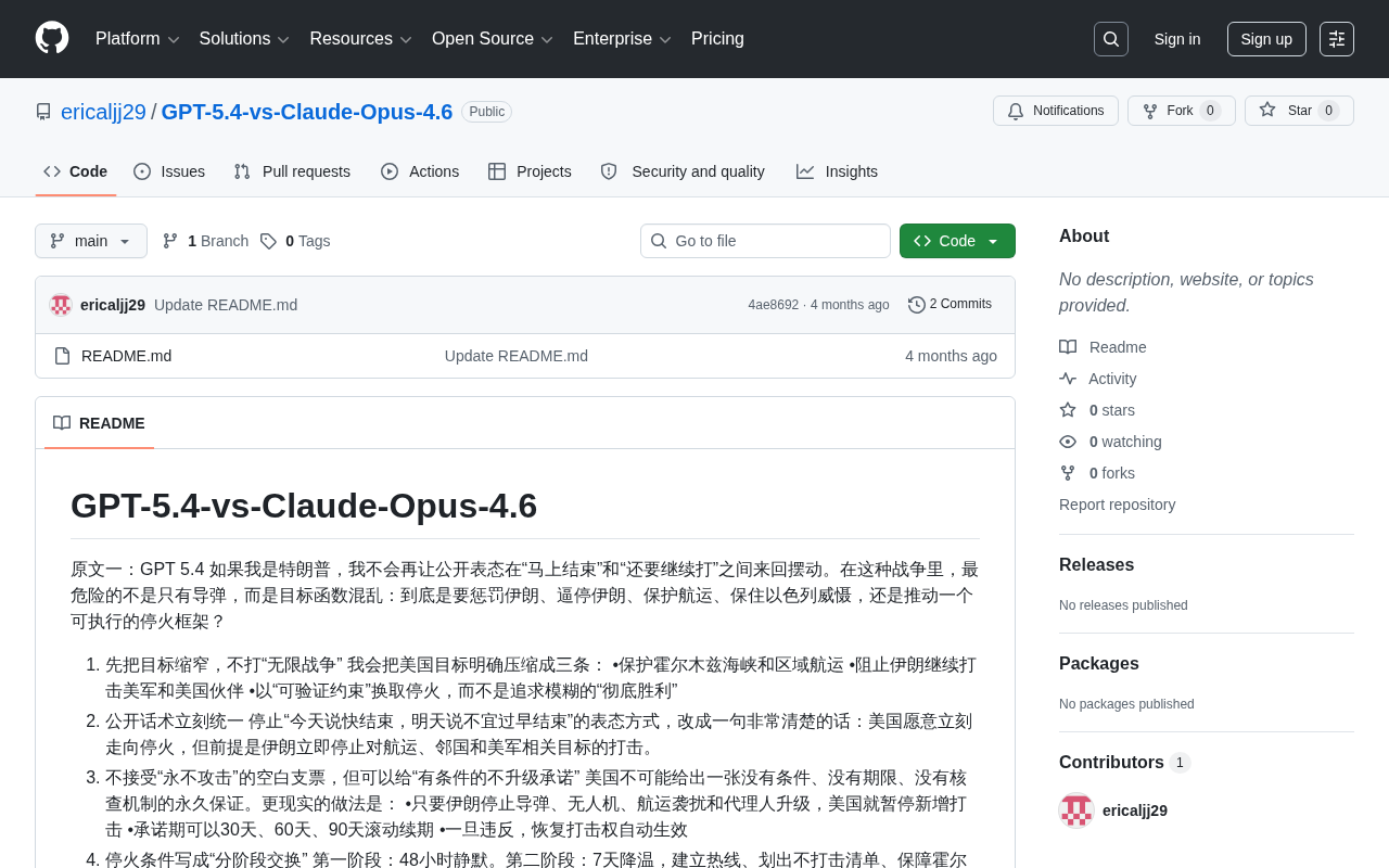 Insufficient Material: GPT-5.4 vs Claude Opus Comparison Repository Lacks Substantive Content
