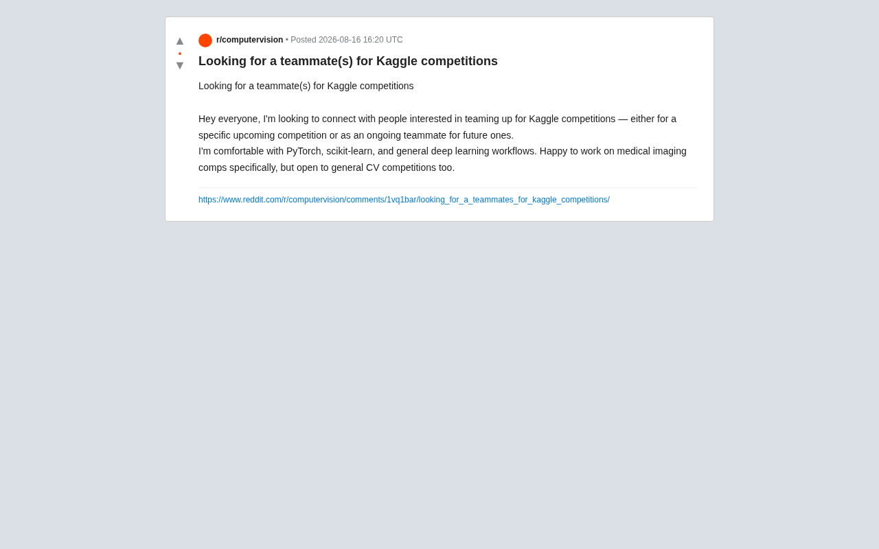 组队打Kaggle:如何寻找靠谱的竞赛队友