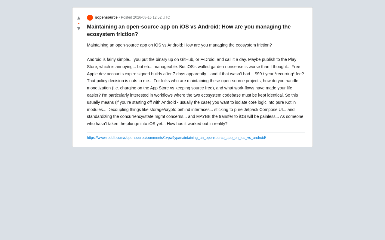 开源应用跨平台维护:iOS与Android生态摩擦与工程解决方案