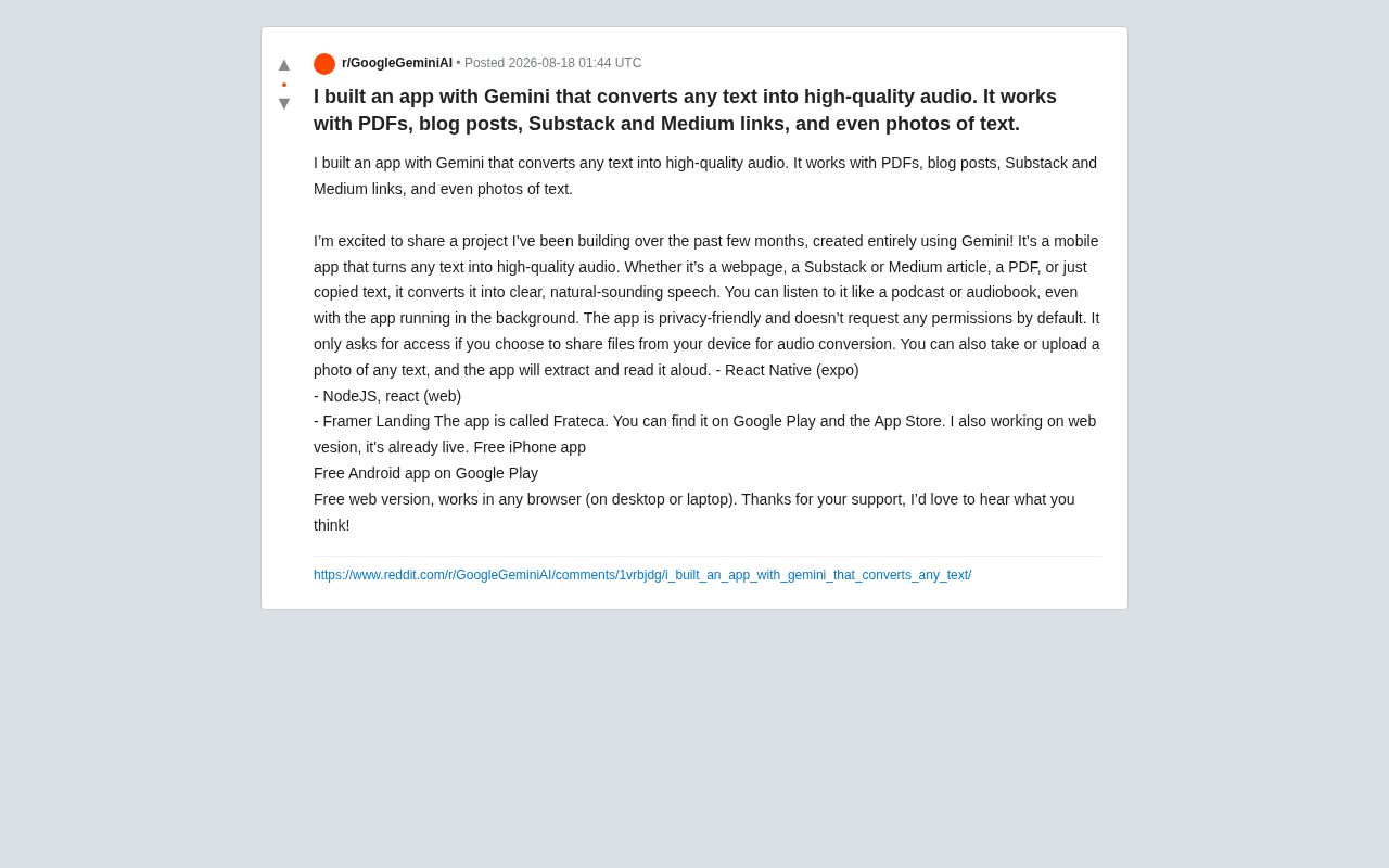 Gemini开发实战:独立开发者打造跨平台文本转语音App Frateca
