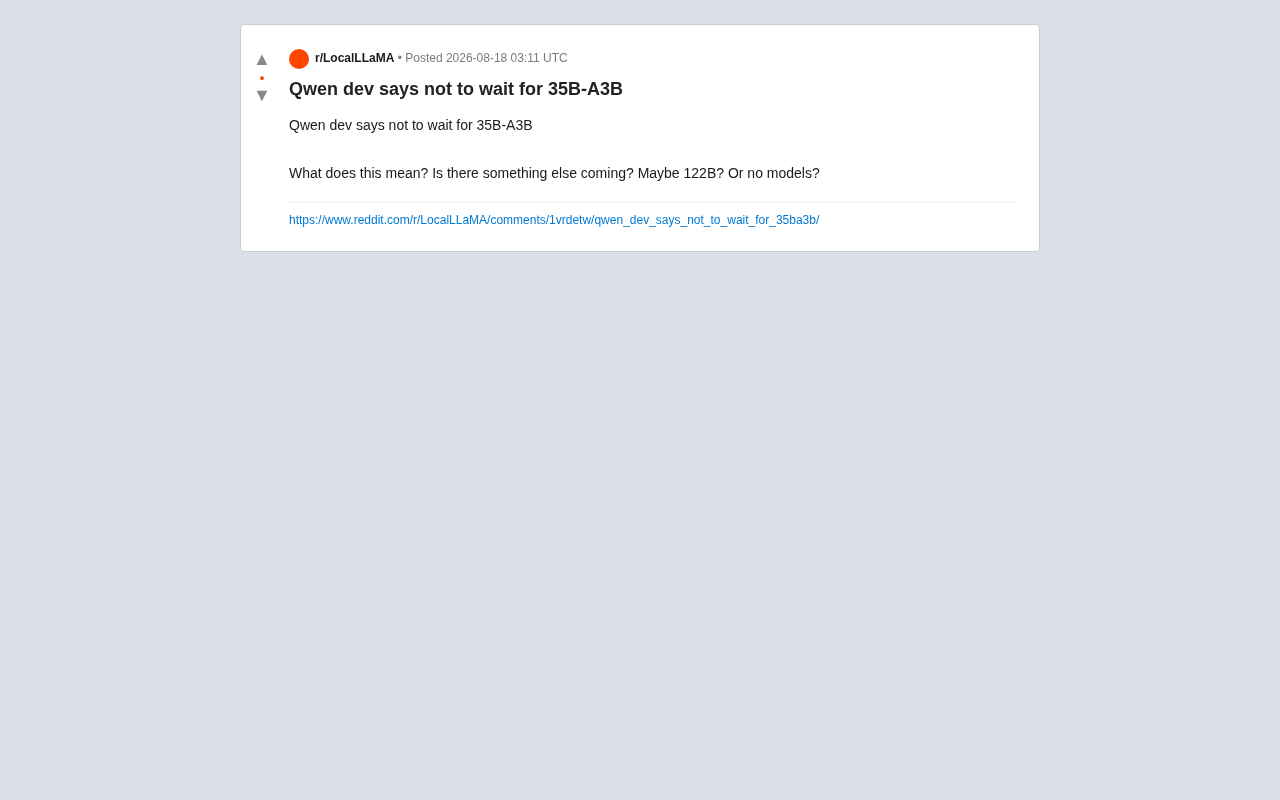 Qwen开发者暗示别等35B-A3B:社区三大猜测解读