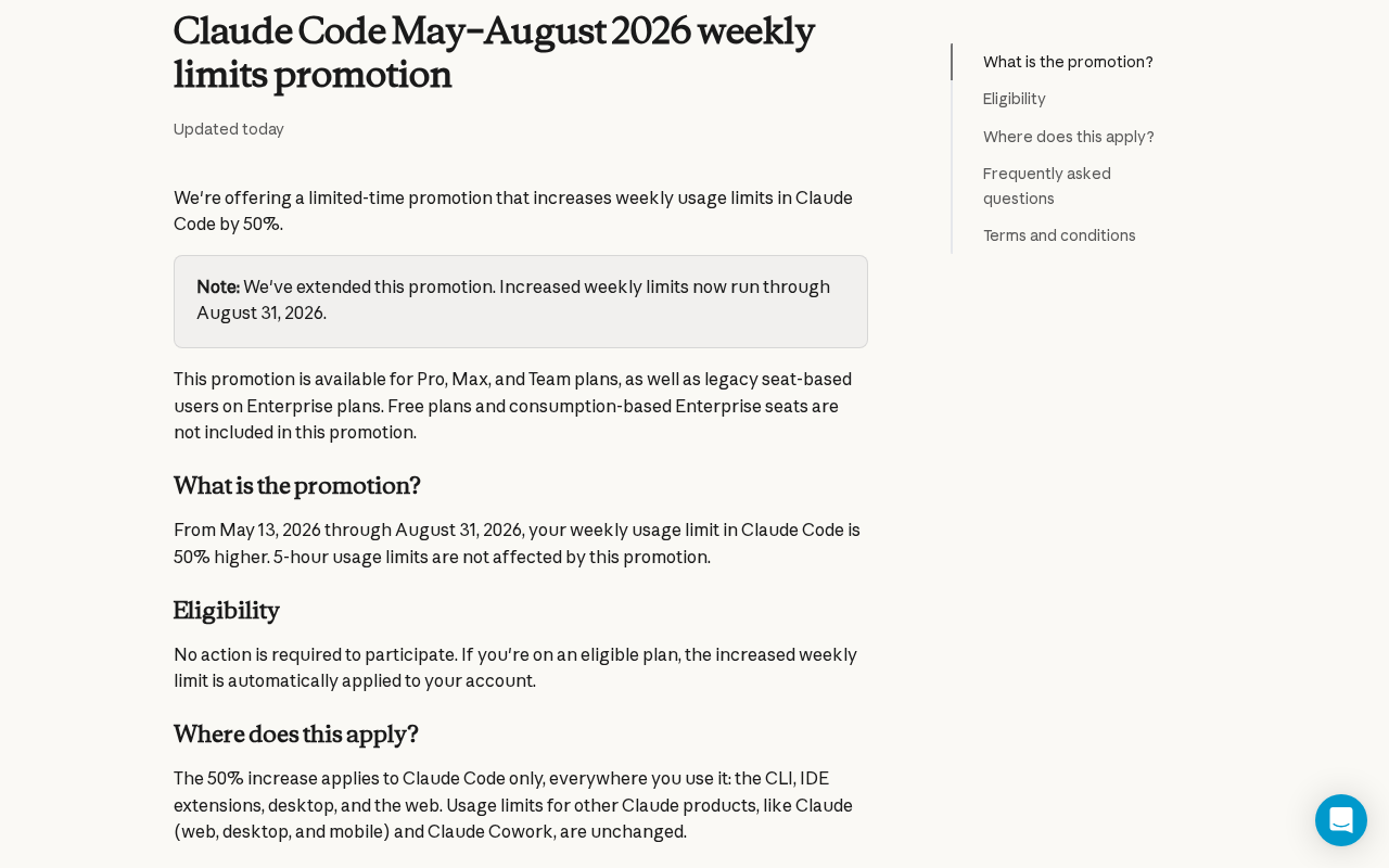Claude Code周限额政策详解:开发者反应与应对策略