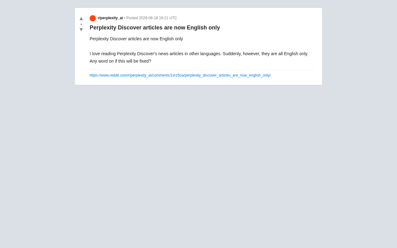 Perplexity Discover多语言支持突然消失,国际用户为何不满?