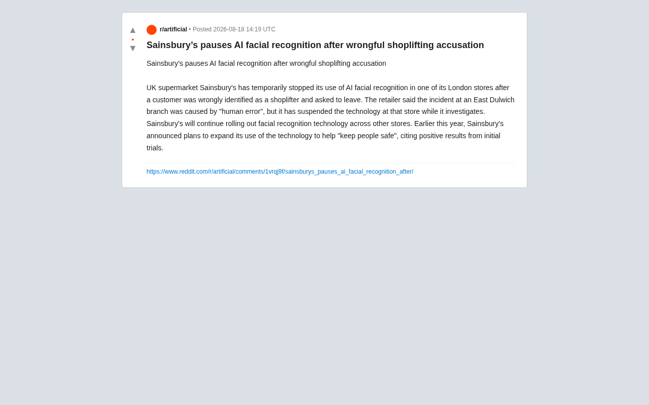 Sainsbury's暂停AI人脸识别:误判事件暴露零售监控深层隐患