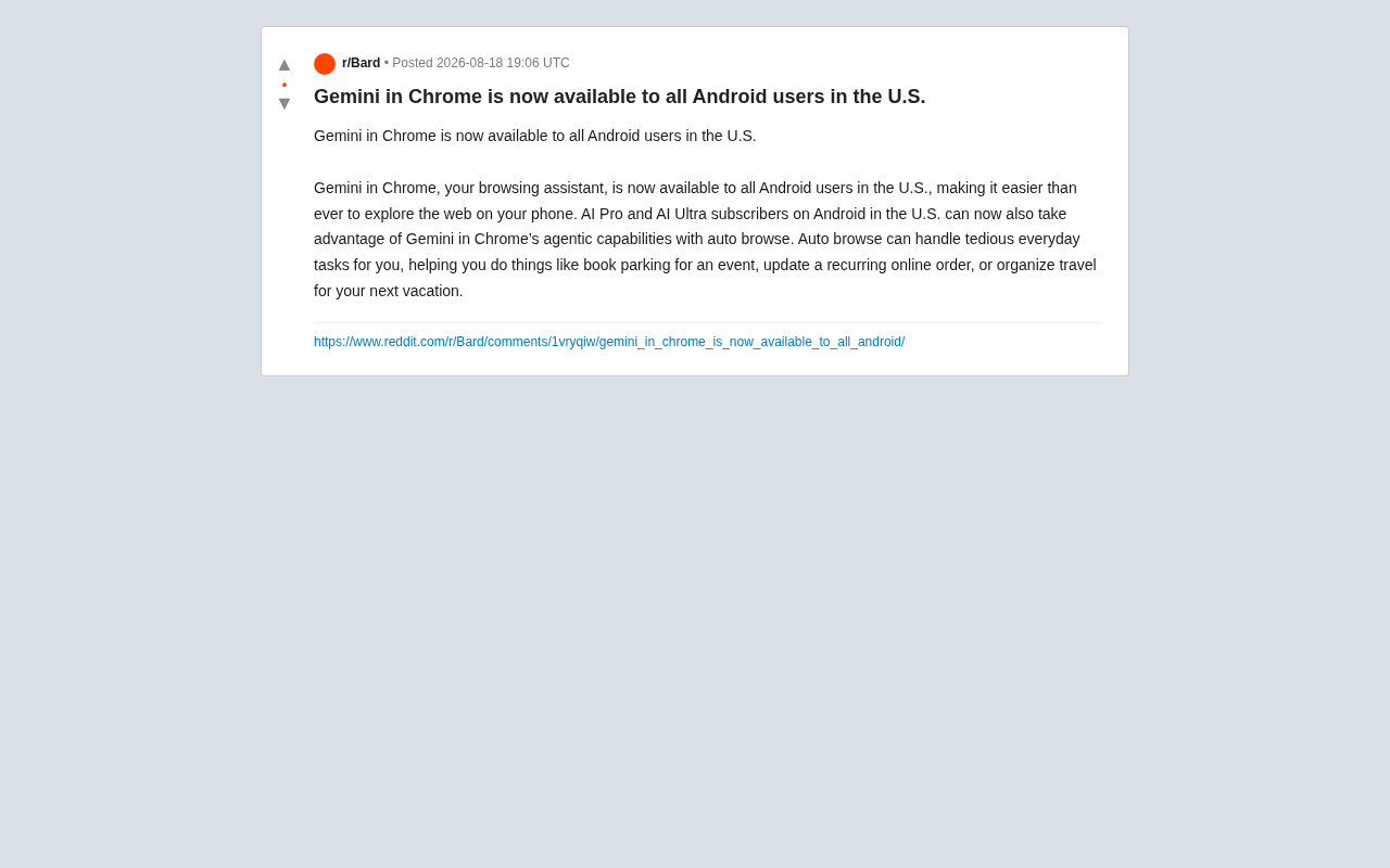 Gemini入驻Chrome移动端:Auto Browse开启AI代理浏览新时代