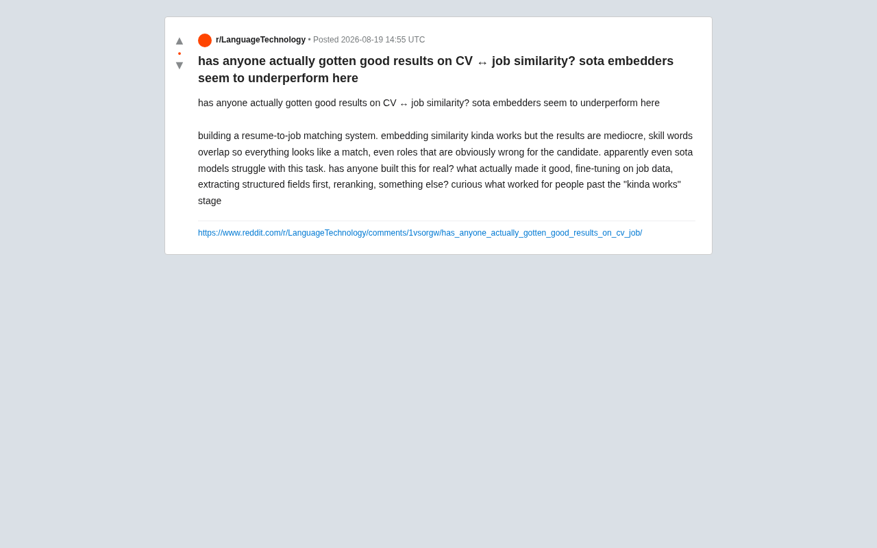 简历职位匹配为何失效?突破嵌入相似度的局限