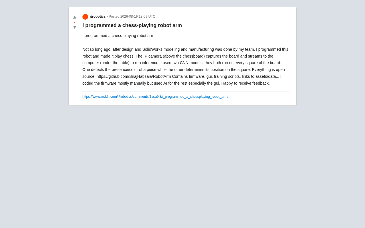 开源国际象棋机械臂:双CNN视觉识别系统完整实战解析