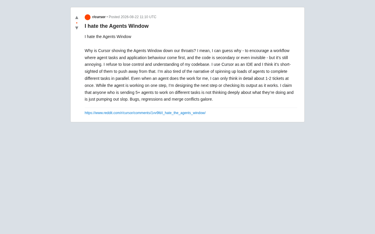 Cursor Agents窗口争议:AI编程效率与开发者控制权的博弈