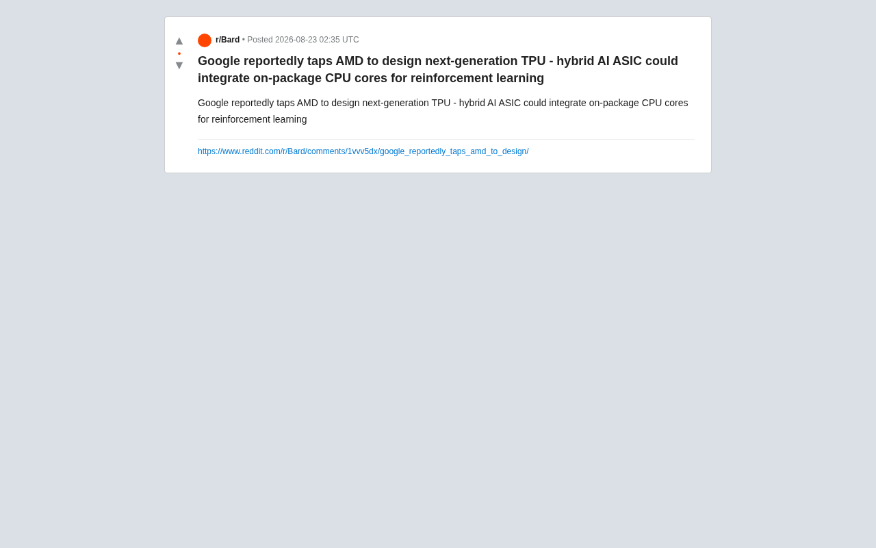 谷歌联手AMD打造下一代TPU混合AI芯片:封装内集成CPU核心