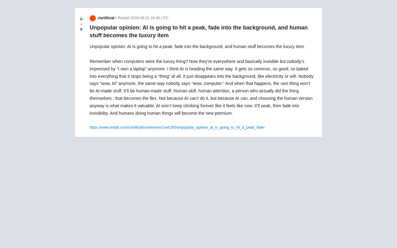AI终将隐形:人类手工才是新的奢侈品?