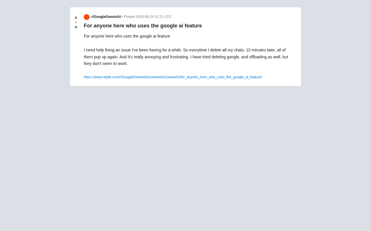 Google AI聊天记录删不掉?彻底解决Gemini对话反复出现问题