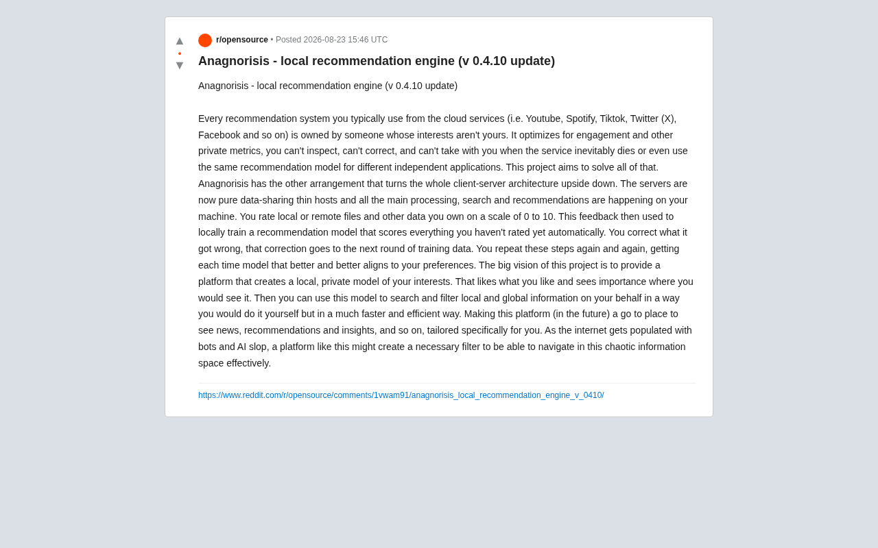 Anagnorisis:开源本地推荐引擎,夺回算法控制权