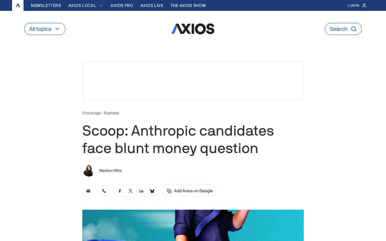 Anthropic招聘直问金钱观:AI安全公司如何筛选价值观