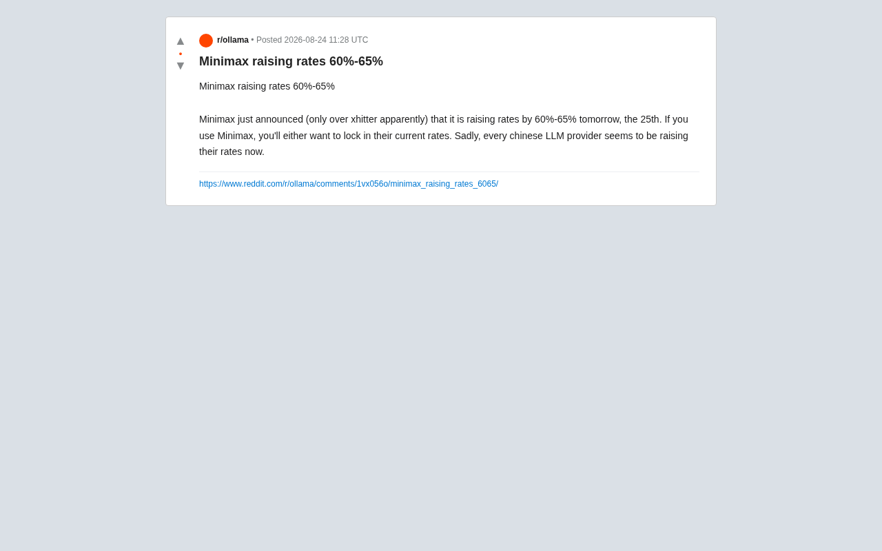 MiniMax上调API价格60%-65%,国产大模型价格战迎来拐点