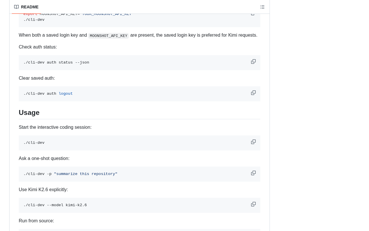 Project interface screenshot