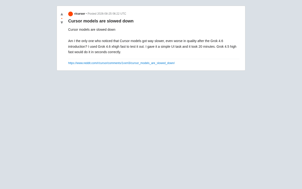 Cursor模型变慢了?开发者社区性能质疑与应对指南
