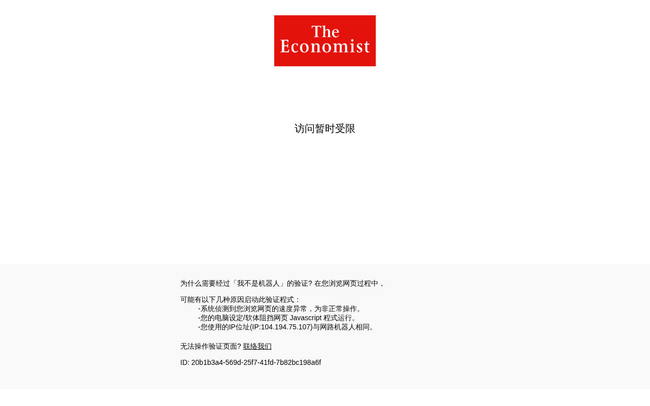AI意识之争:我们或许从一开始就问错了问题