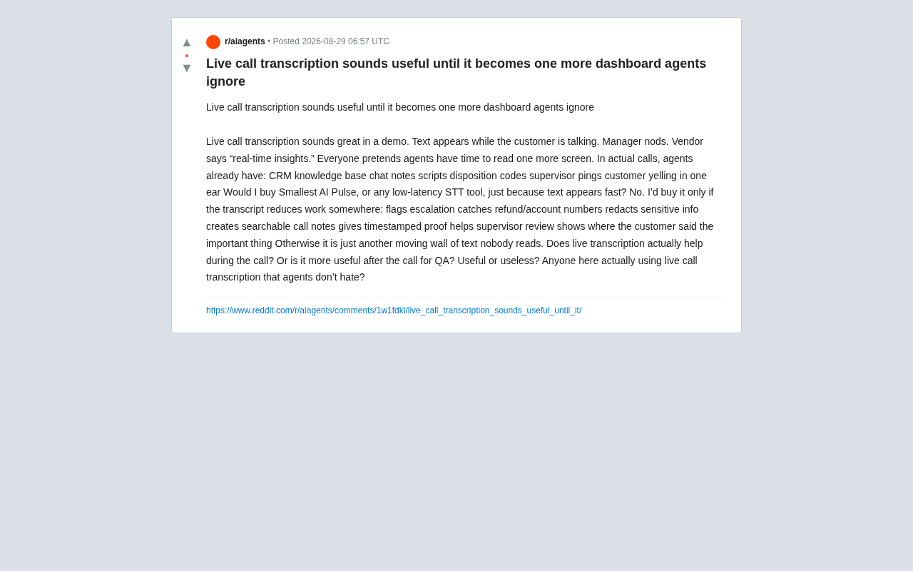 实时通话转录是伪需求吗?一线坐席的真实反馈