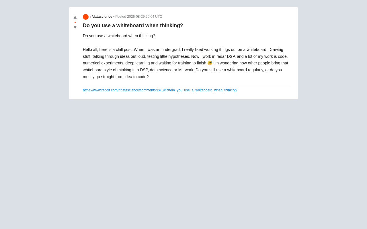 白板思维在AI与DSP工作中还有用吗?工程师的深度思考法