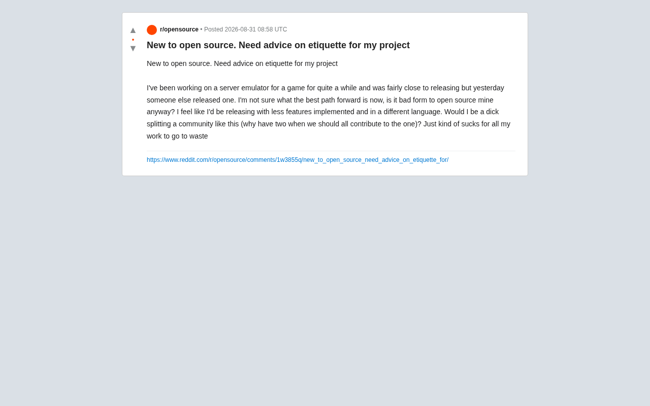 开源项目撞车怎么办?发布还是放弃的正确选择