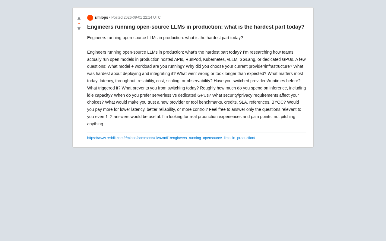 生产环境部署开源大模型:最难的到底是什么?