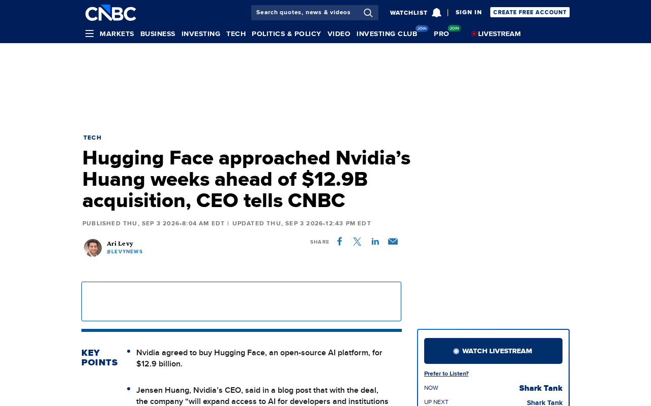 Decoding the Nvidia-Hugging Face Acquisition Rumor: The Strategic Logic Behind AI Full-Stack Ecosystem Integration