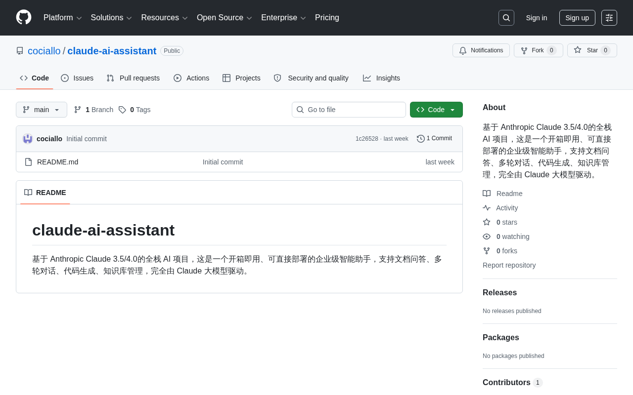github source: cociallo/claude-ai-assistant: 基于 Anthropic Claude 3.5/4.0的全栈 AI 项目，这是一个开箱即用、可直接部署的企业级智能助手，支持文档问答、多轮对