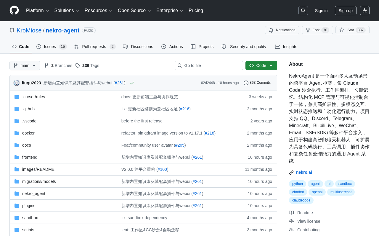 NekroAgent开源框架:支持QQ/Discord等多平台的AI Agent解决方案