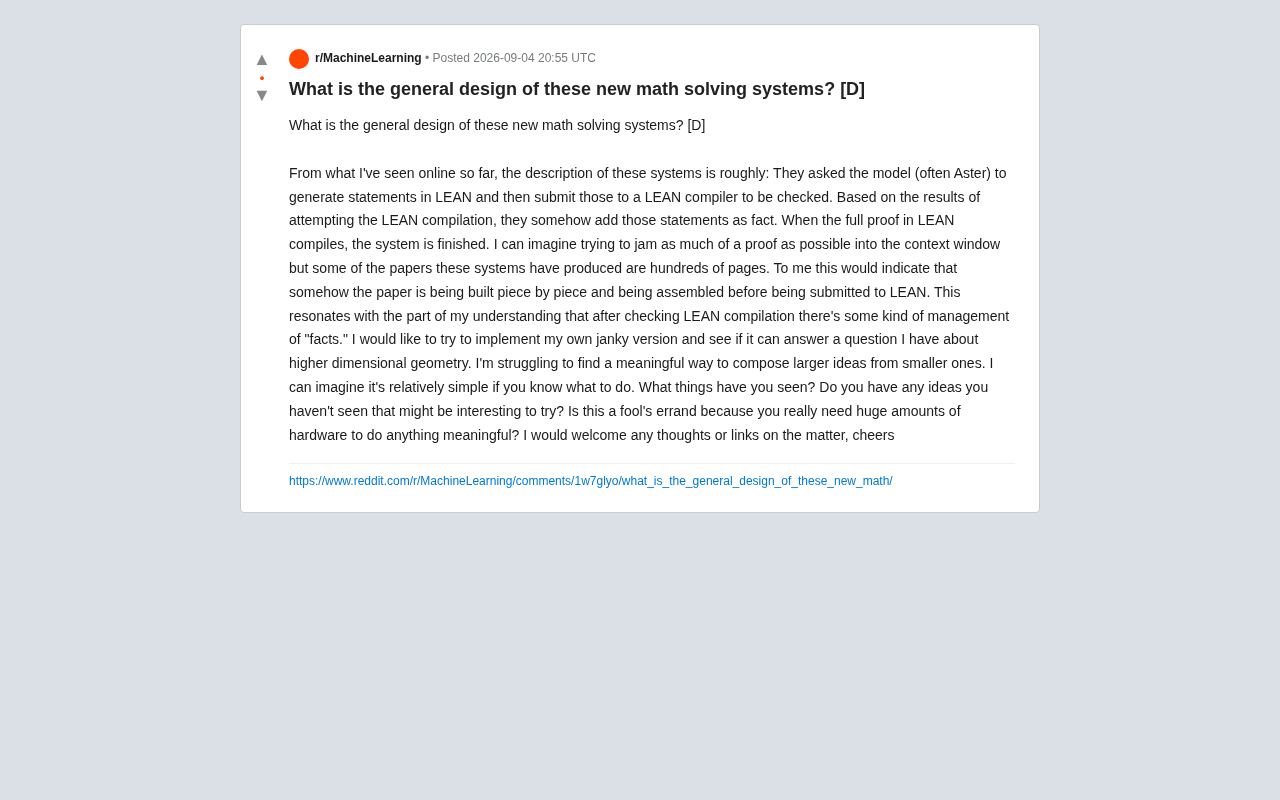 AI数学求解系统设计原理:LEAN形式化证明完整指南