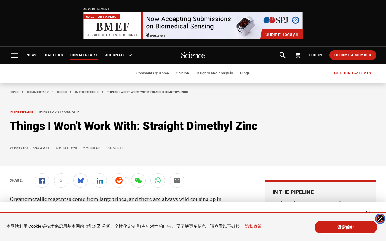 How Dangerous Is Pure Dimethylzinc? The Terrifying Reagent Chemists Refuse to Touch