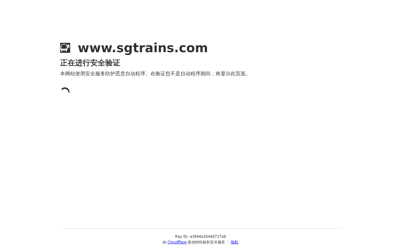 新加坡地铁信息显示系统的设计智慧与工程启示