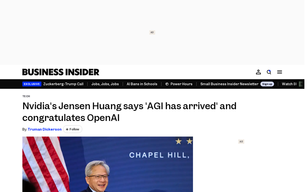 黄仁勋宣布AGI已到来并祝贺OpenAI,业界争议不断