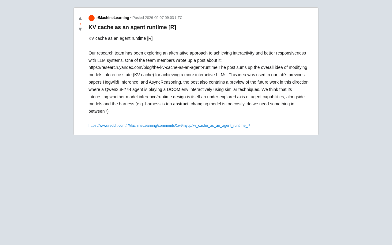 KV缓存作为运行时:AI智能体交互的第三条路径