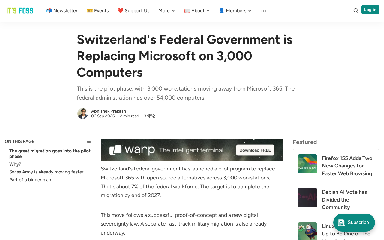 Swiss Government Ditches Microsoft on 3,000 Computers in Favor of Open Source: A New Digital Sovereignty Experiment