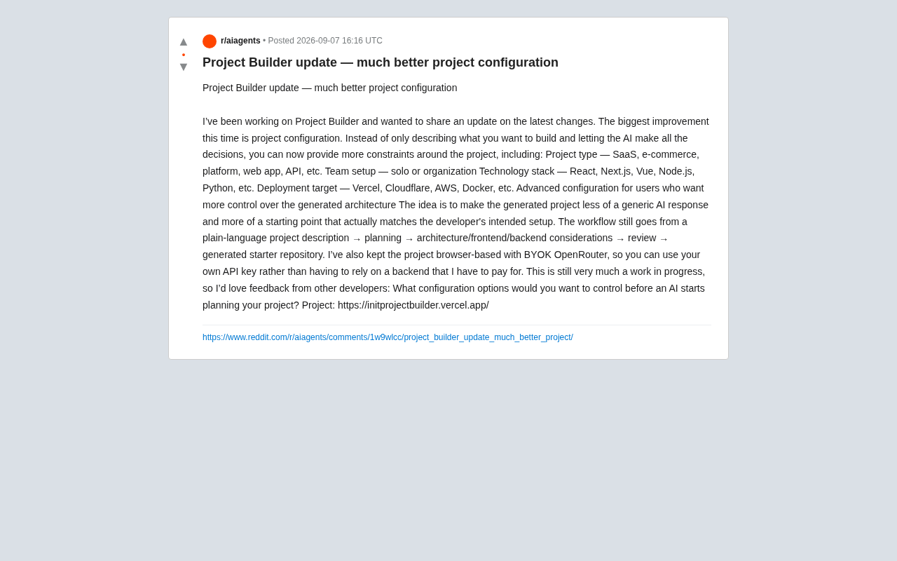 Project Builder:AI项目生成工具如何实现精细化配置控制
