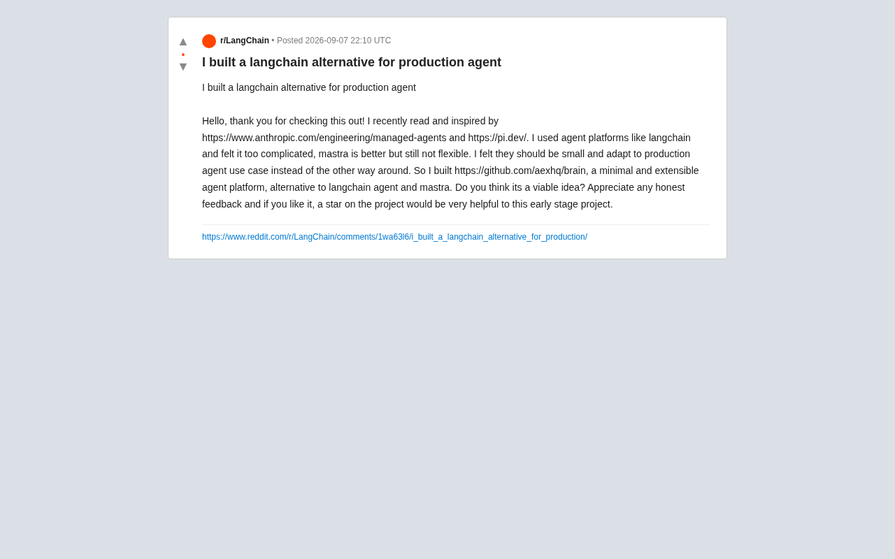 Brain:挑战LangChain的极简Agent框架,生产环境适用吗?