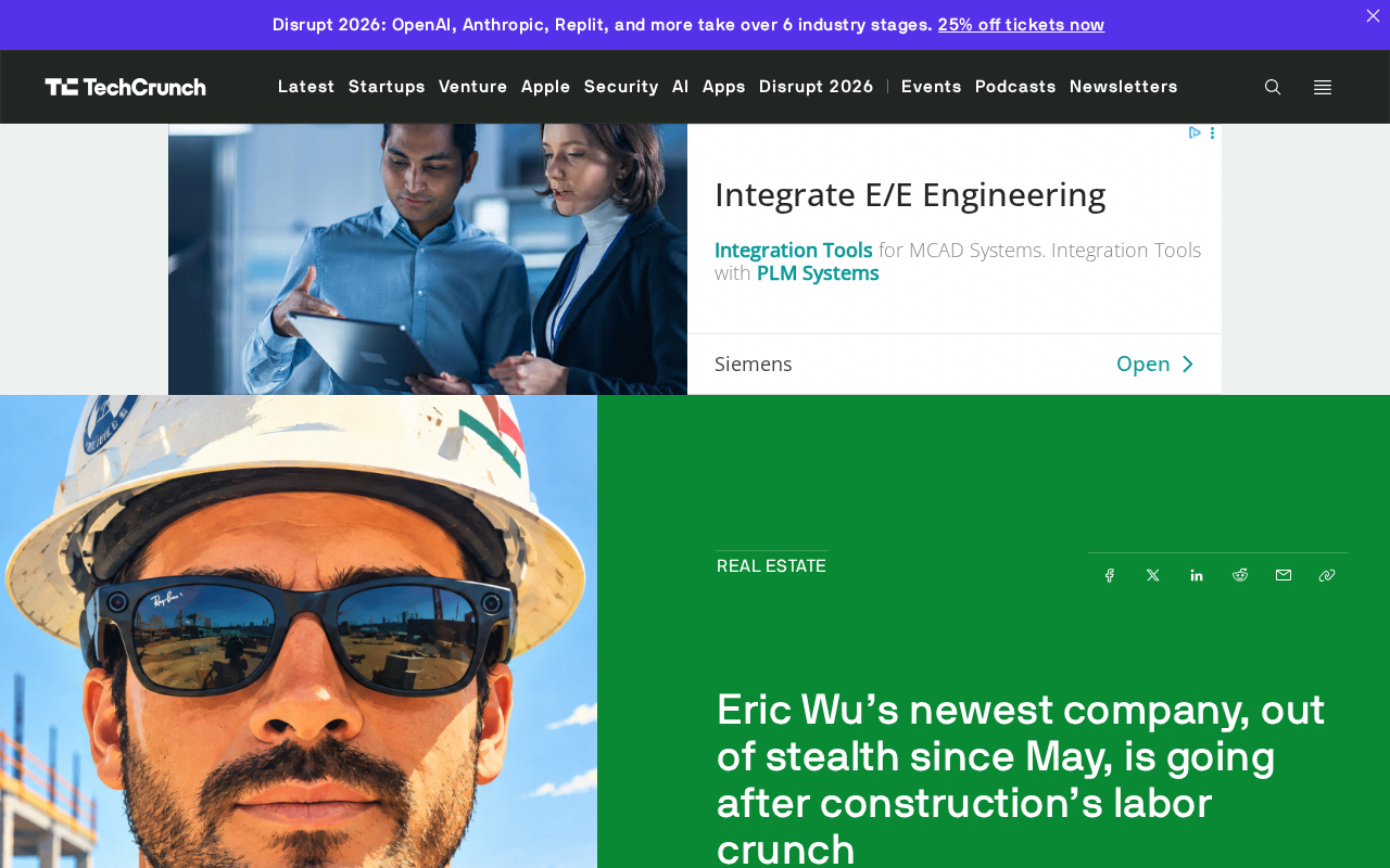 NavigateAI:AI眼镜如何破解建筑业用工荒