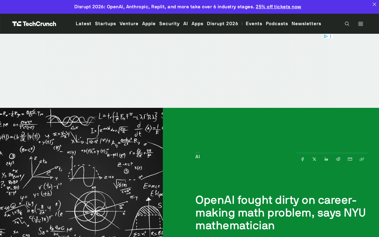 OpenAI陷数学造假争议:纳维-斯托克斯难题真相