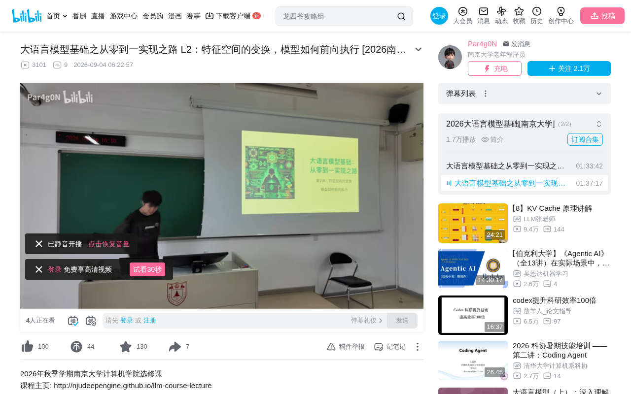 Course screenshot