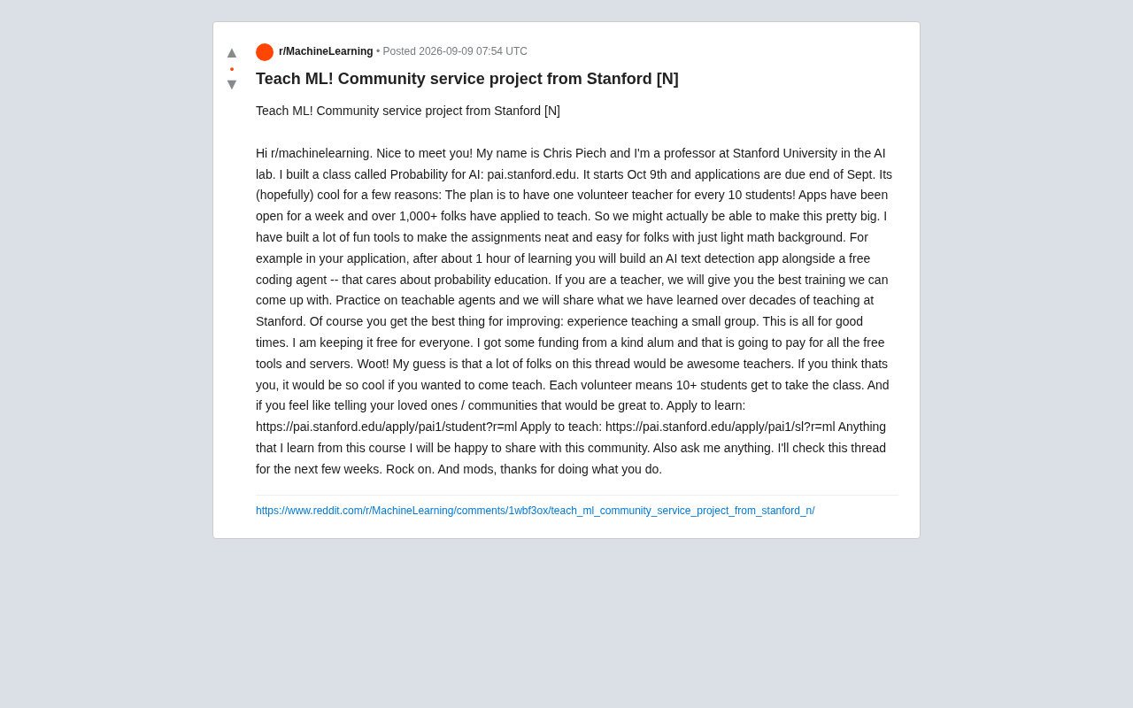 斯坦福免费AI概率课:1师带10生的大规模公益教学实验