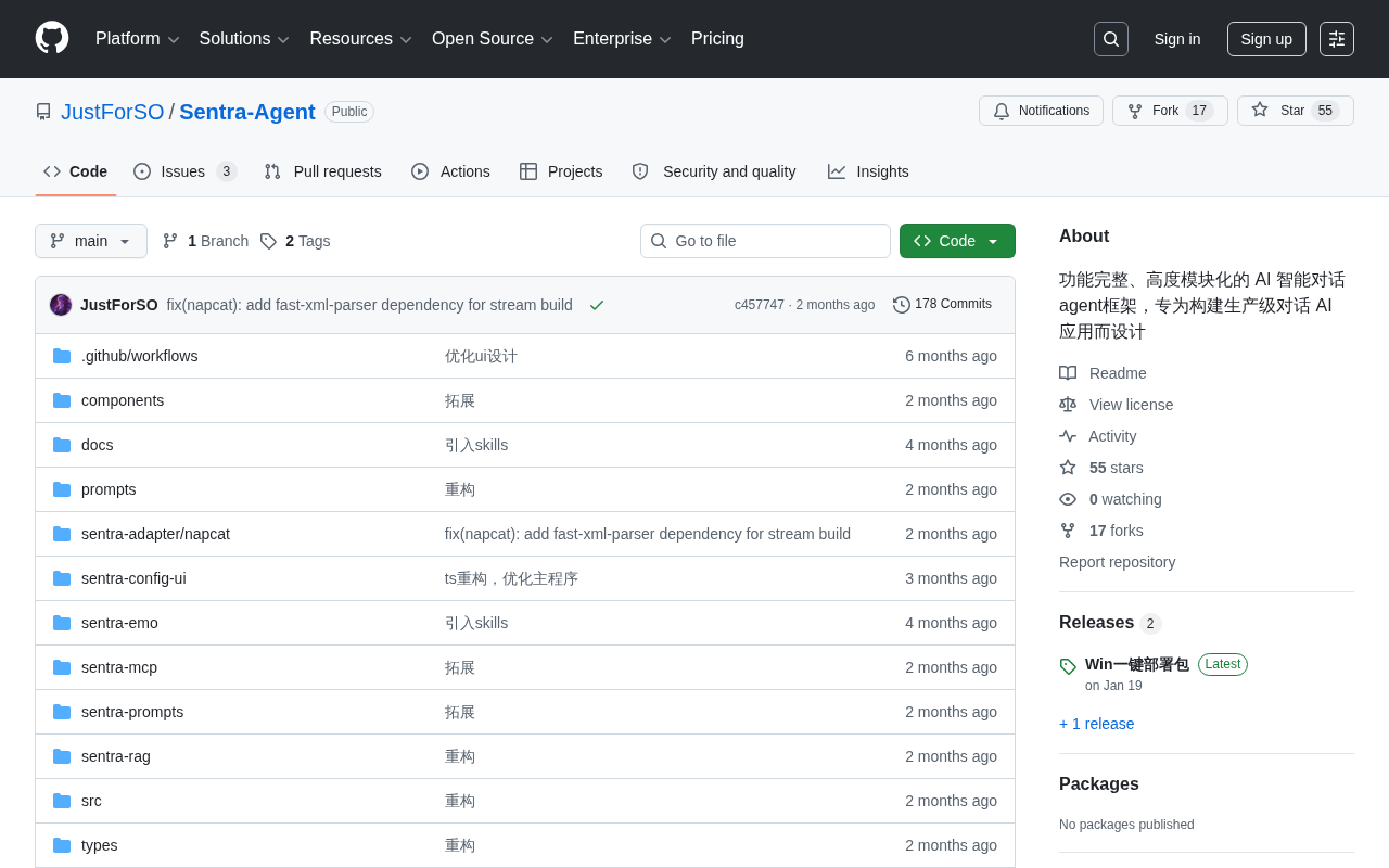 Sentra-Agent框架全面解析:TypeScript构建生产级对话AI Agent