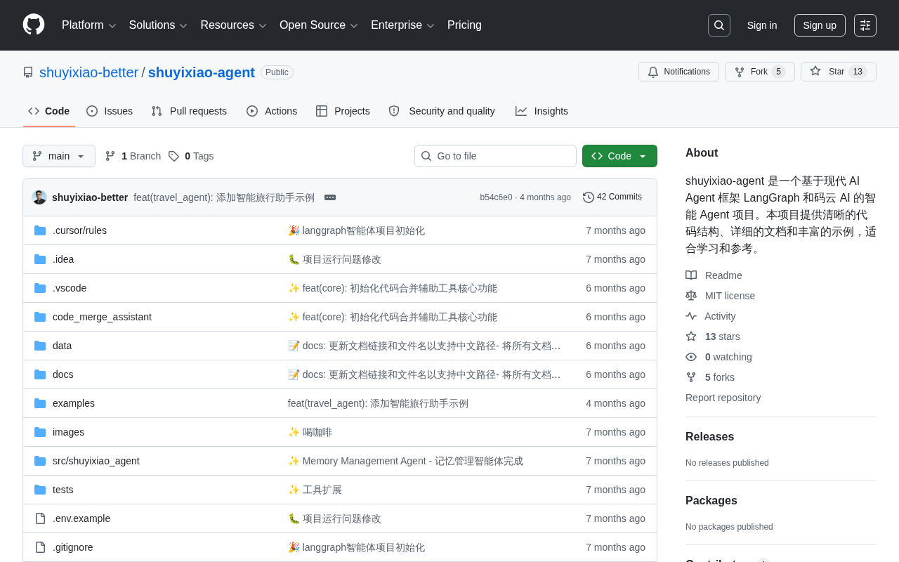 LangGraph智能Agent开发实战:从入门到项目架构全解析