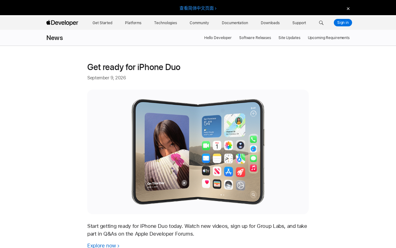 iPhone Duo:Apple折叠屏手机开发全面启动