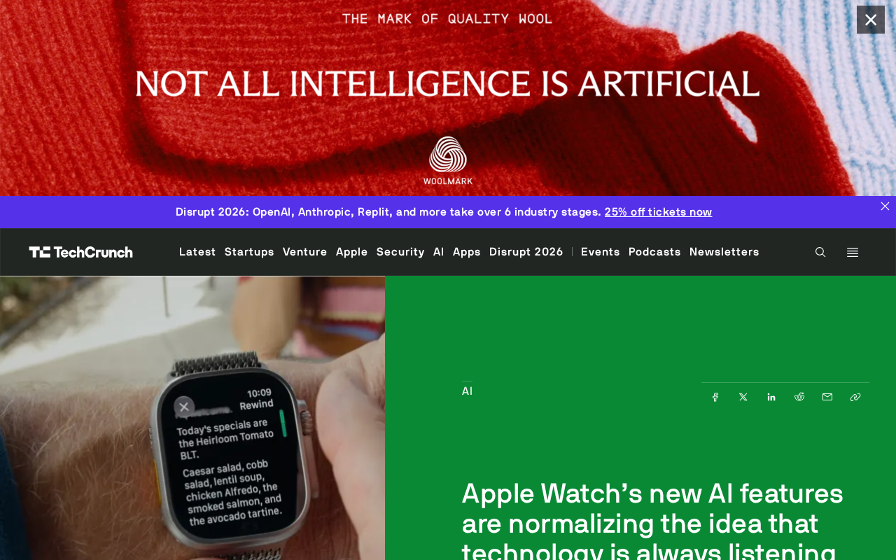 Apple Watch's AI Listening Feature Sparks Debate: Where Is the Privacy Line?