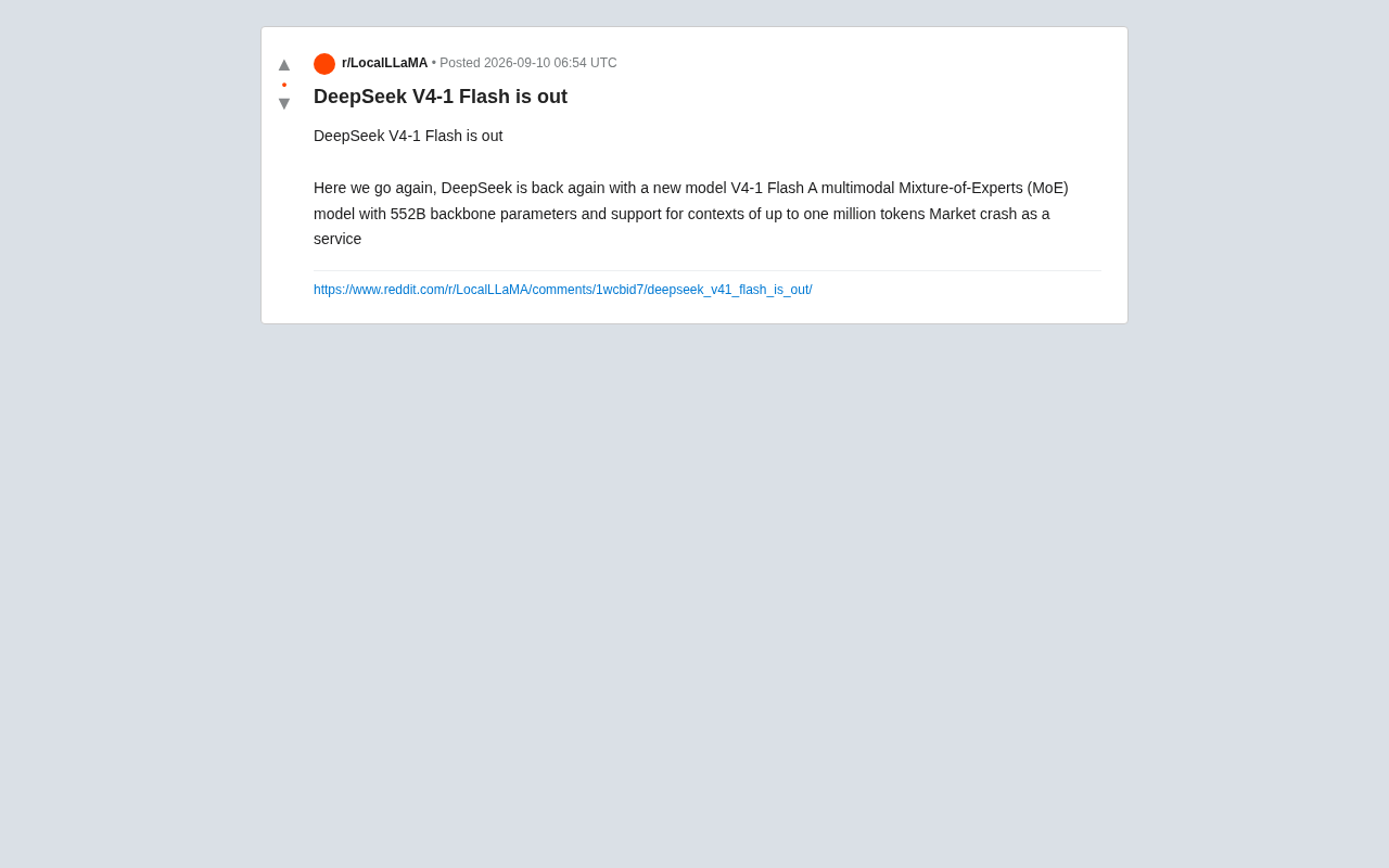 DeepSeek V4-1 Flash发布:552B参数MoE多模态模型支持百万上下文