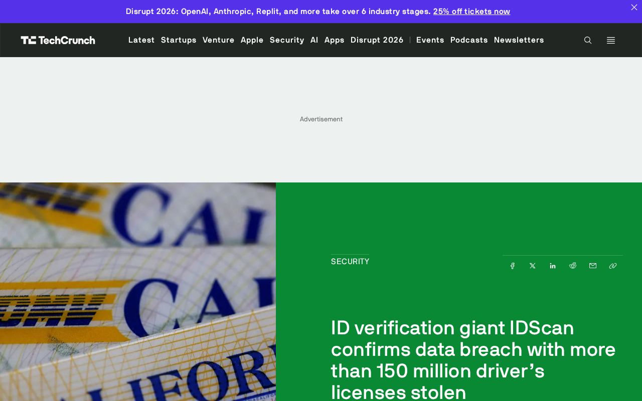 IDScan数据泄露:1.5亿驾照信息外流事件深度解析