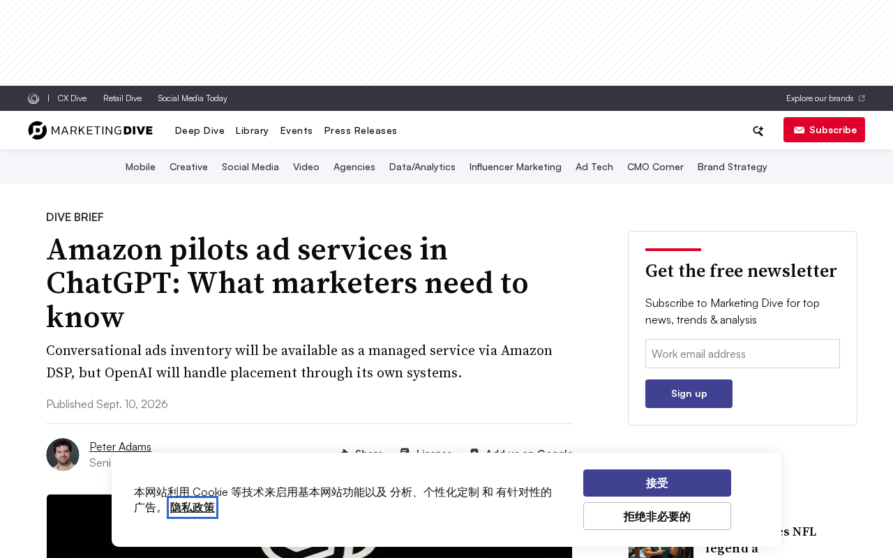 Amazon Tests Ads in ChatGPT: The Tipping Point for AI Conversation Monetization Has Arrived
